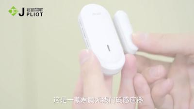 無(wú)線(xiàn)門(mén)磁探測(cè)器